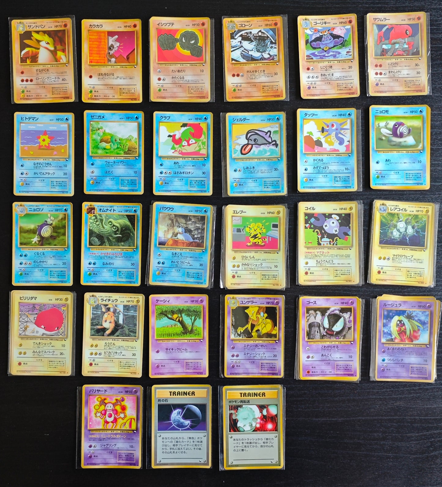 Vending Series Sheet 1 (JP)