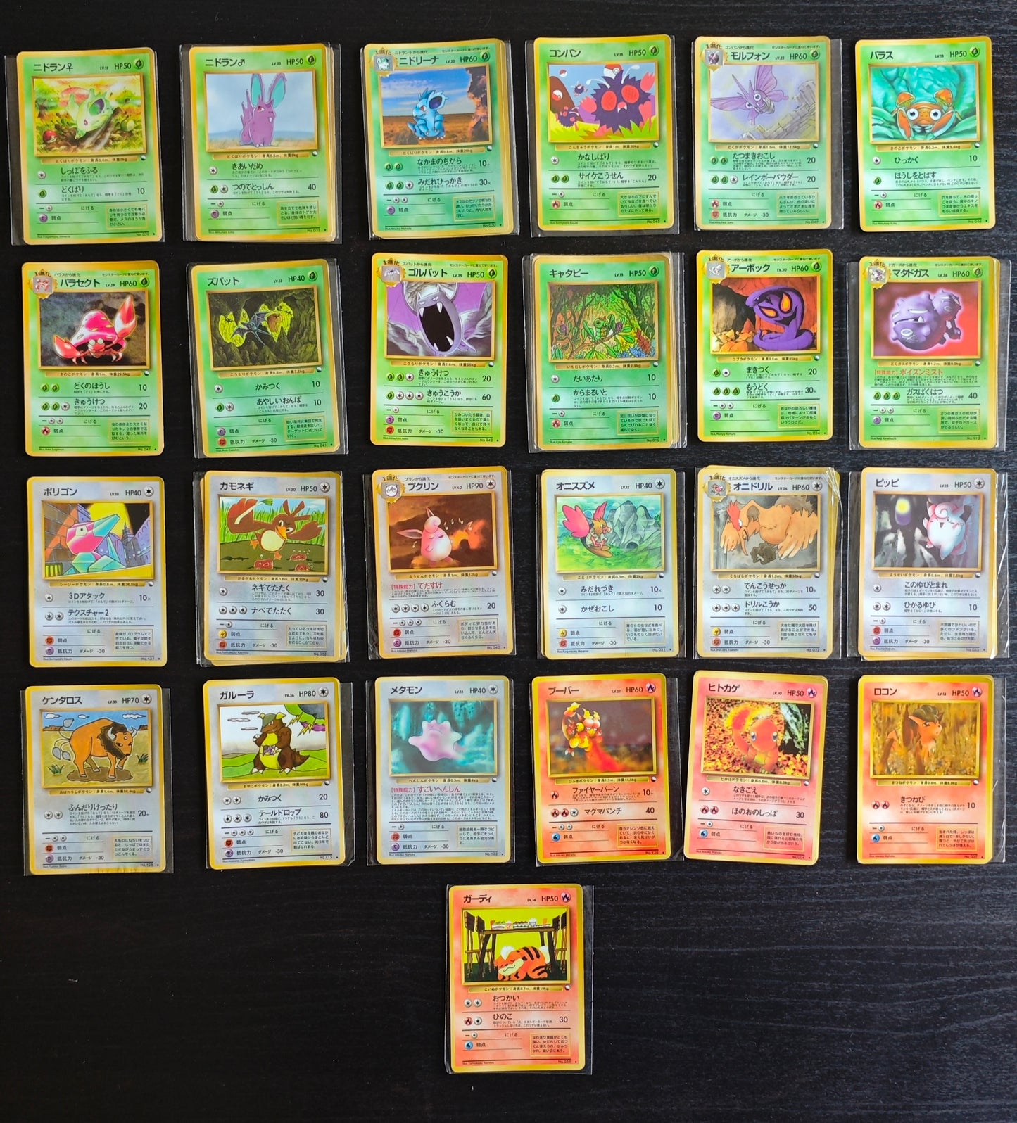 Vending Series Sheet 2 (JP)