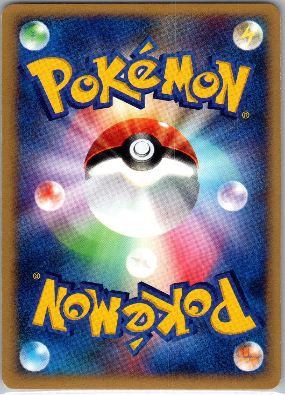Aquapolis 096/147 Nidoran M Common HP (Back)