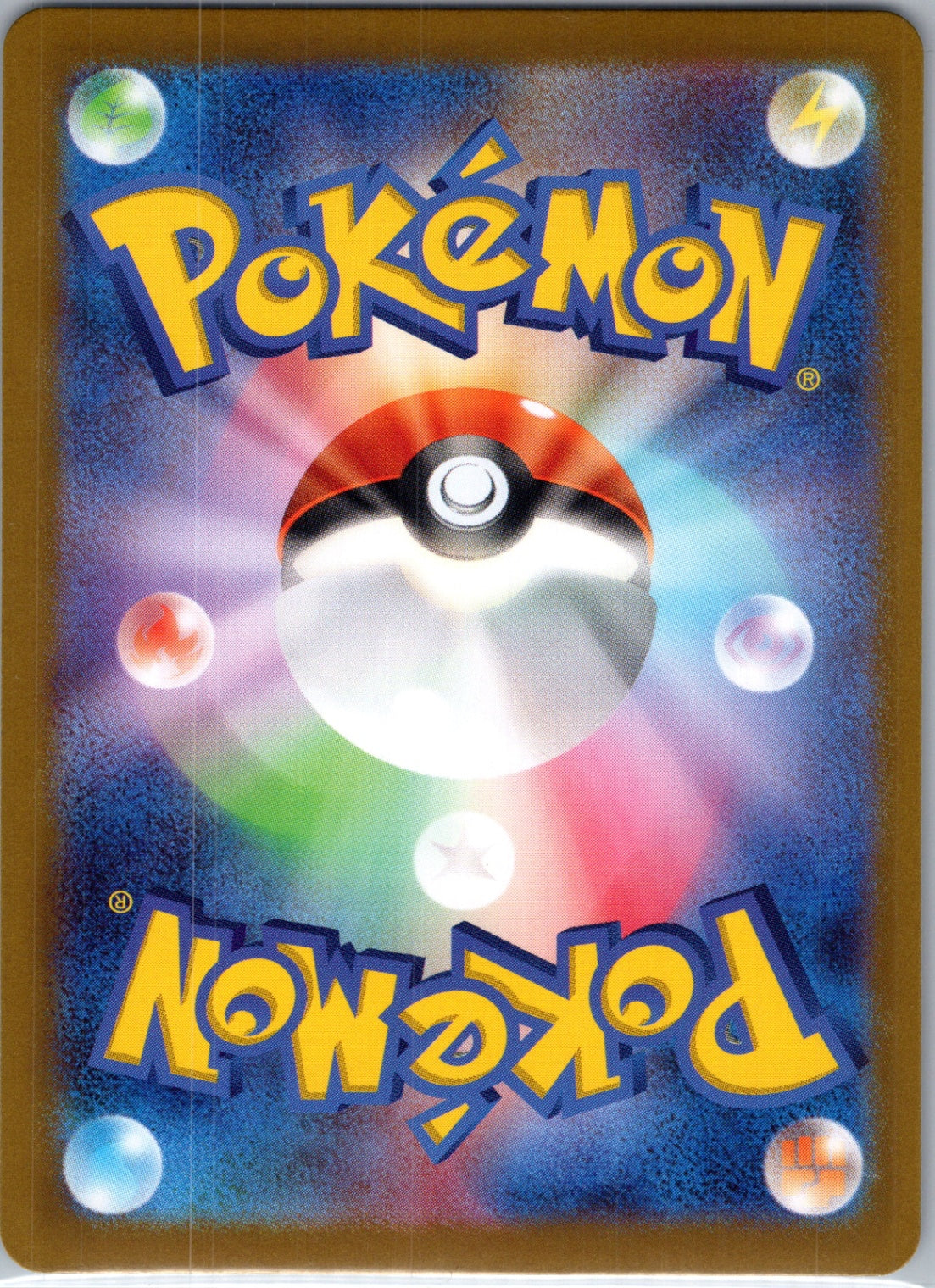 SV: Scarlet & Violet Promo Cards 169 Jolteon Promo HP (Back)