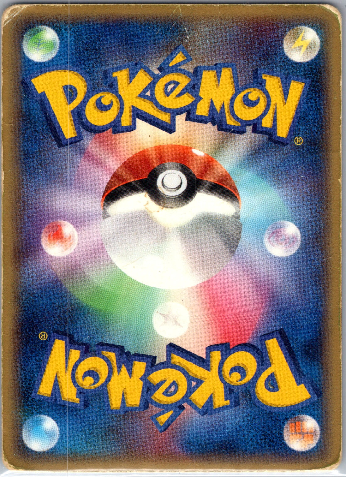 FireRed & LeafGreen 24/112 Fearow Rare HP (Back)