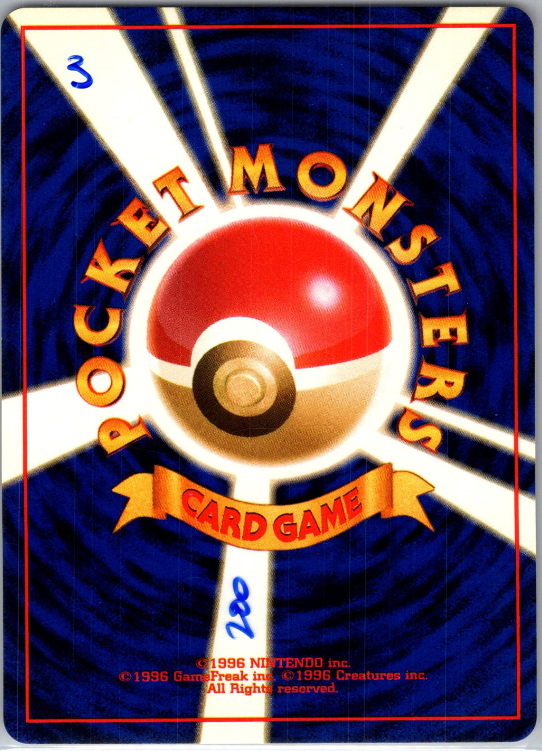 Leaders' Stadium Lt. Surge's Rattata Common HP (Back)