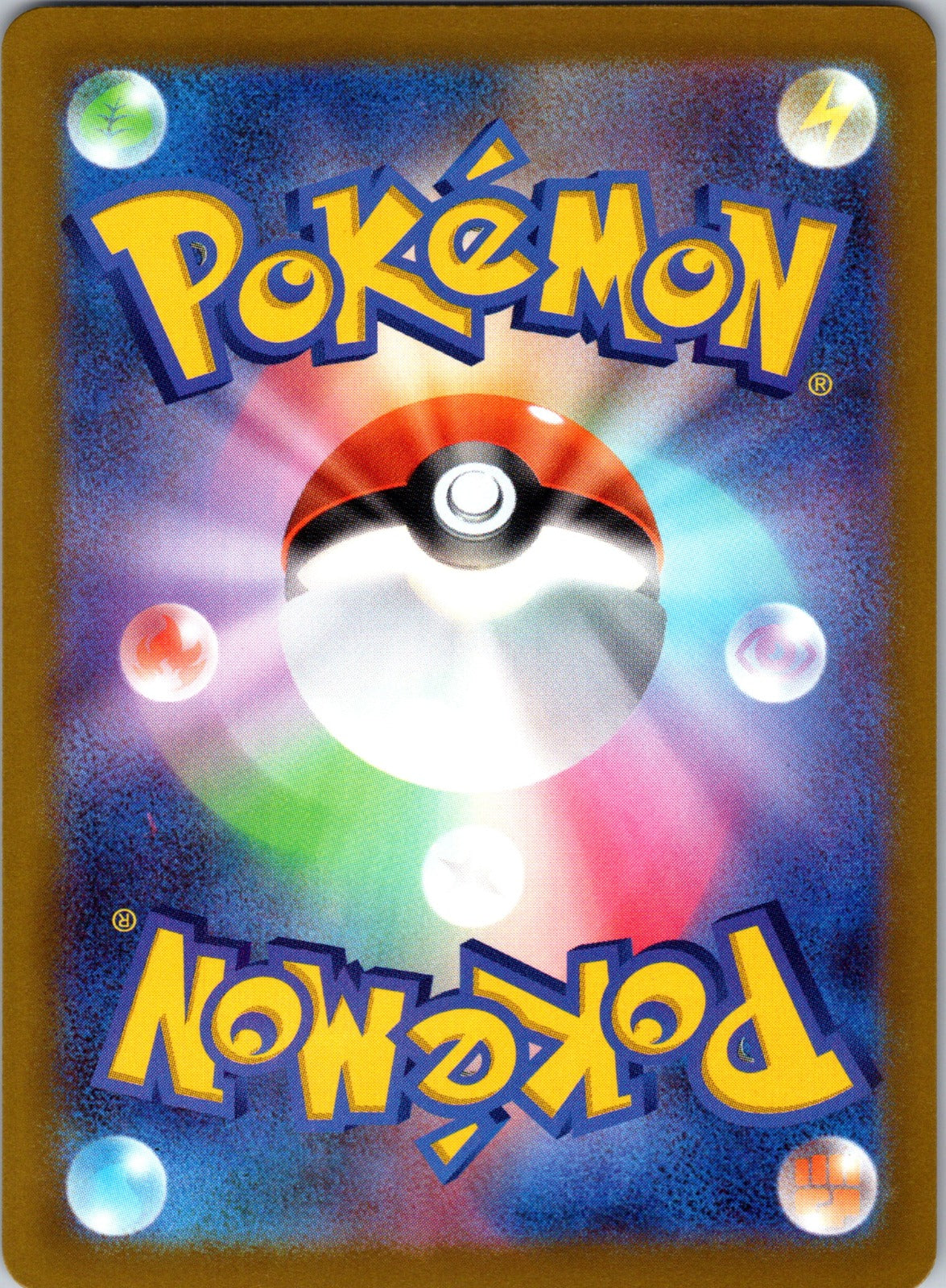 2025 M2a: High Class Pack: MEGA Dream ex 071/193 Mega Gardevoir ex LP (Back)