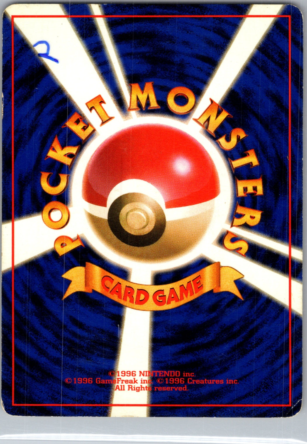 Rocket Gang Voltorb Common HP (Back)
