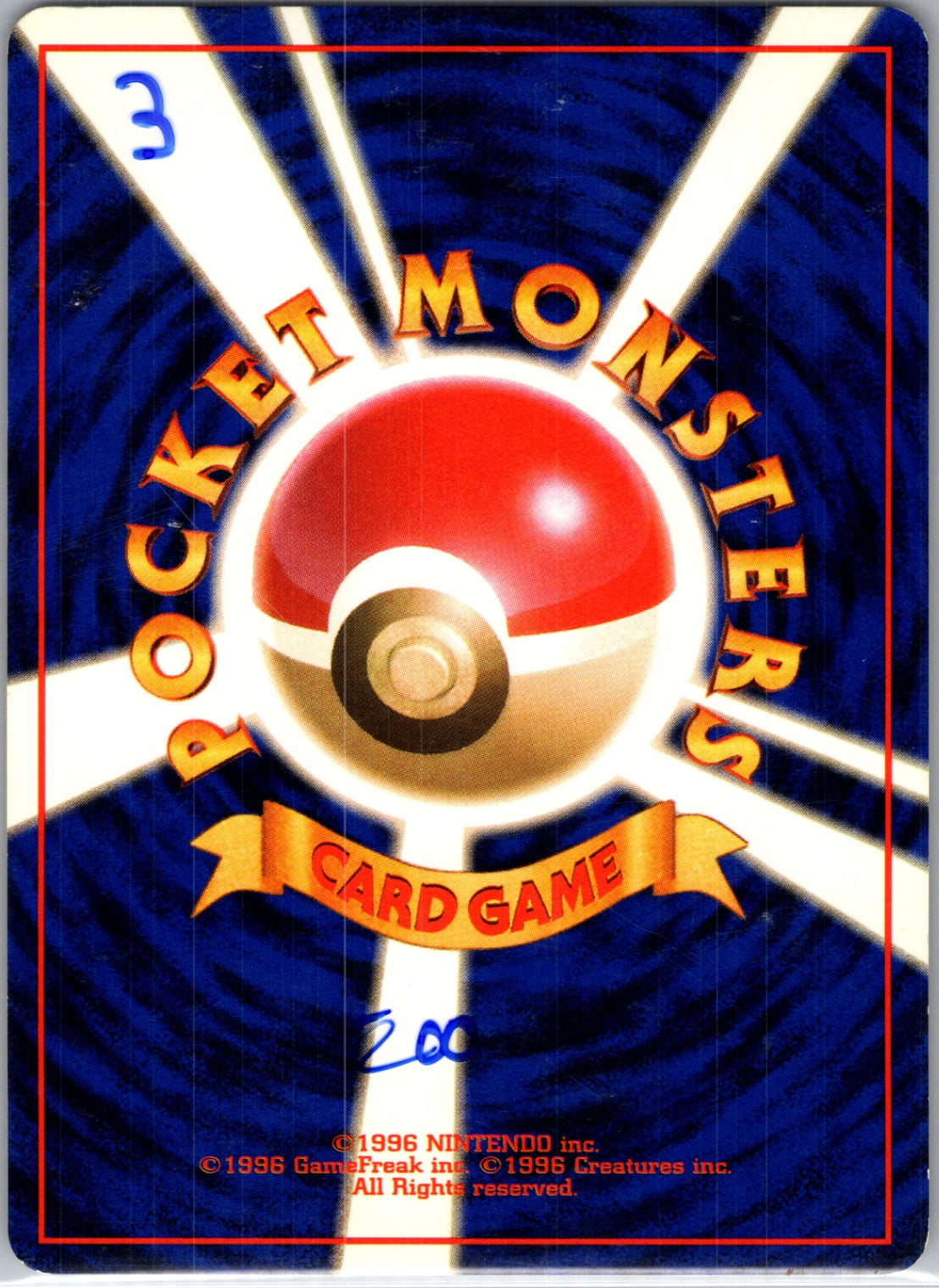 Rocket Gang Rattata Common HP (Back)