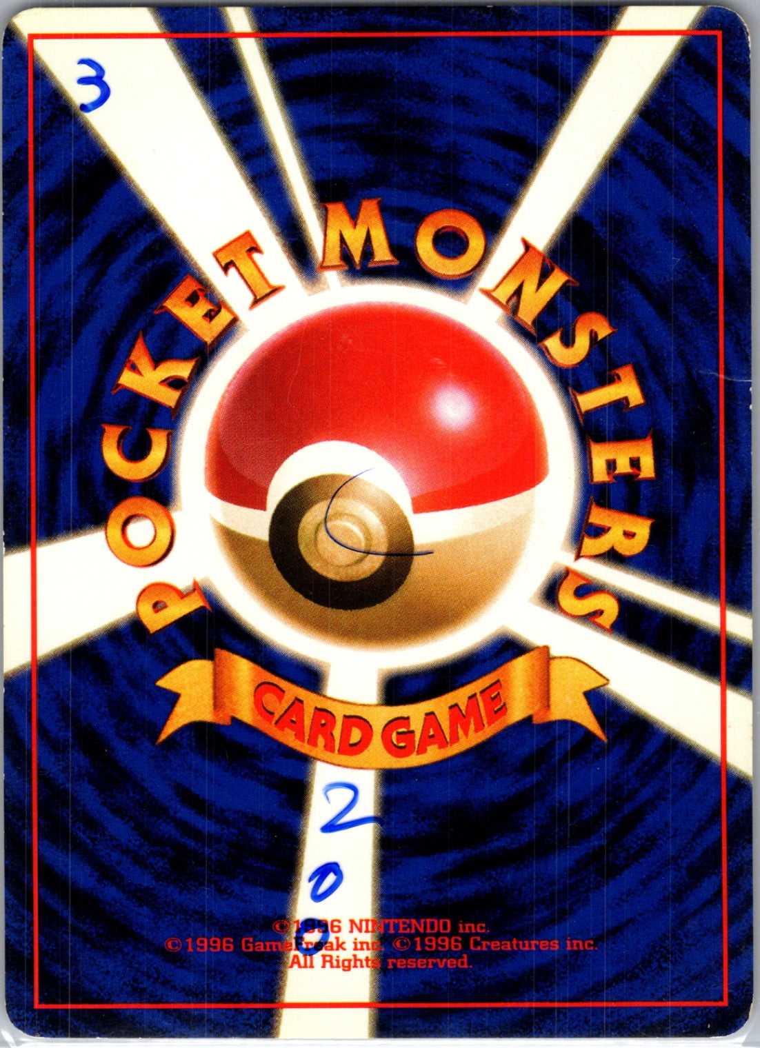 Leaders' Stadium Vermilion City Gym Uncommon HP (Back)