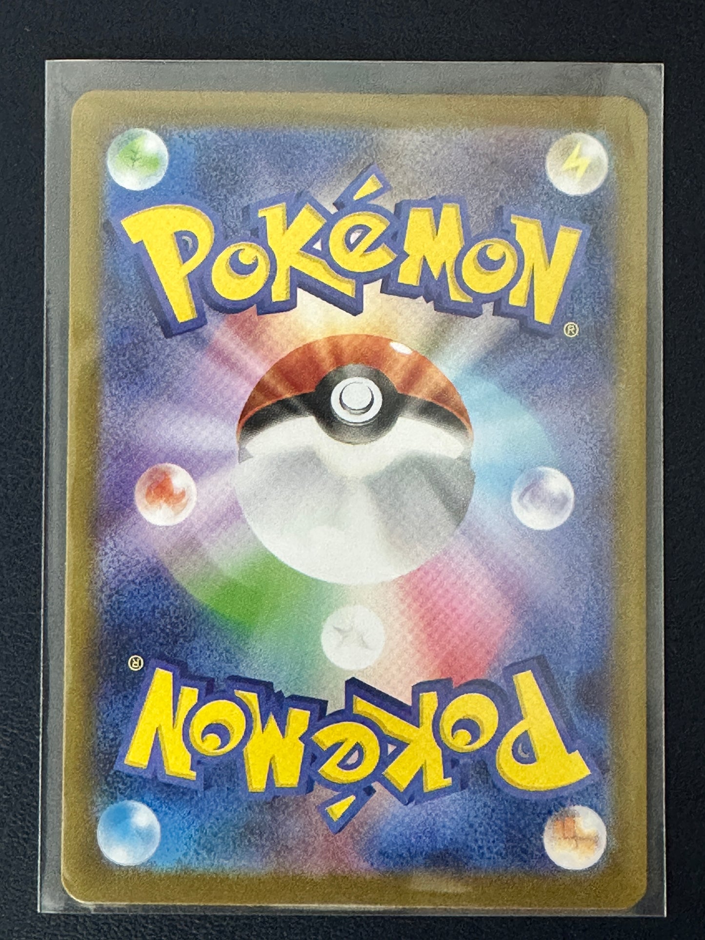 N's Reshiram AR 109/100 (Japanese) – Near Mint / NM+