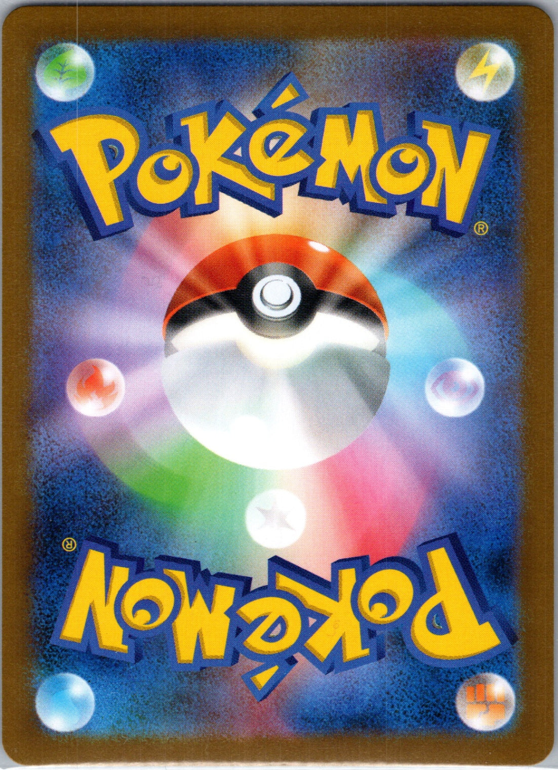 SV: White Flare 120/086 Swoobat Illustration Rare HP (Back)