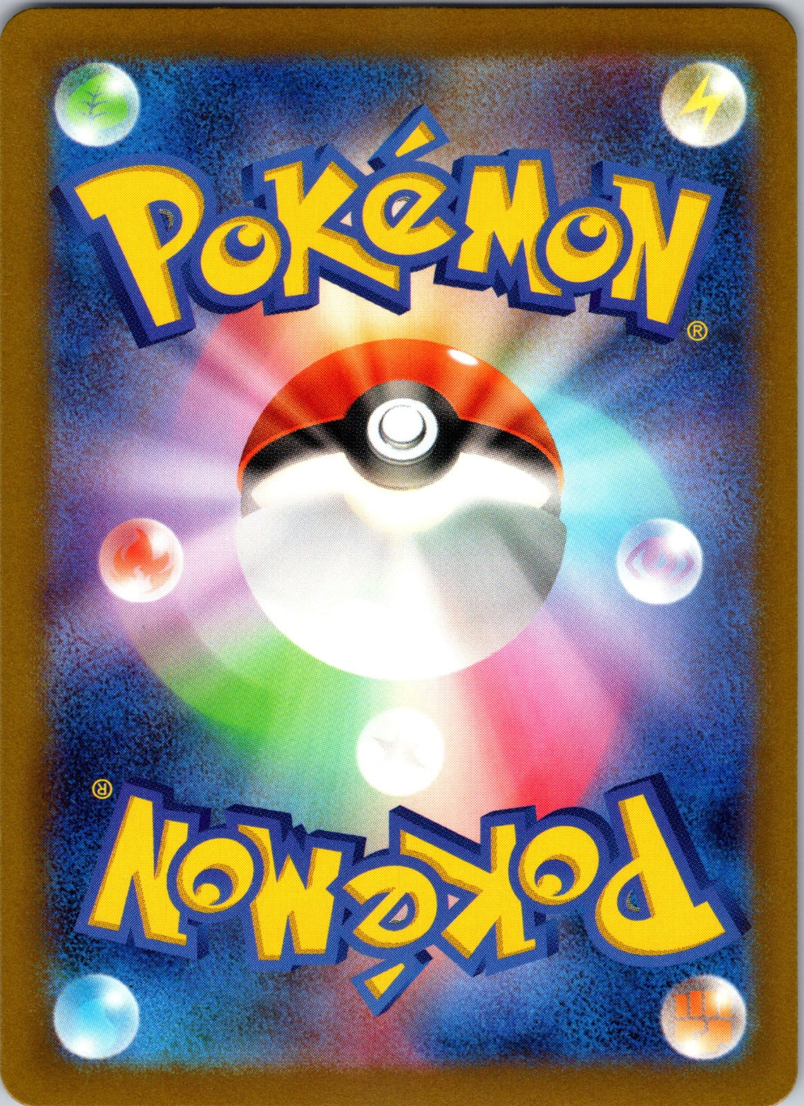 2023 Pokemon TCG Classic: Venusaur 011/032 Hitmonlee NM (Back)