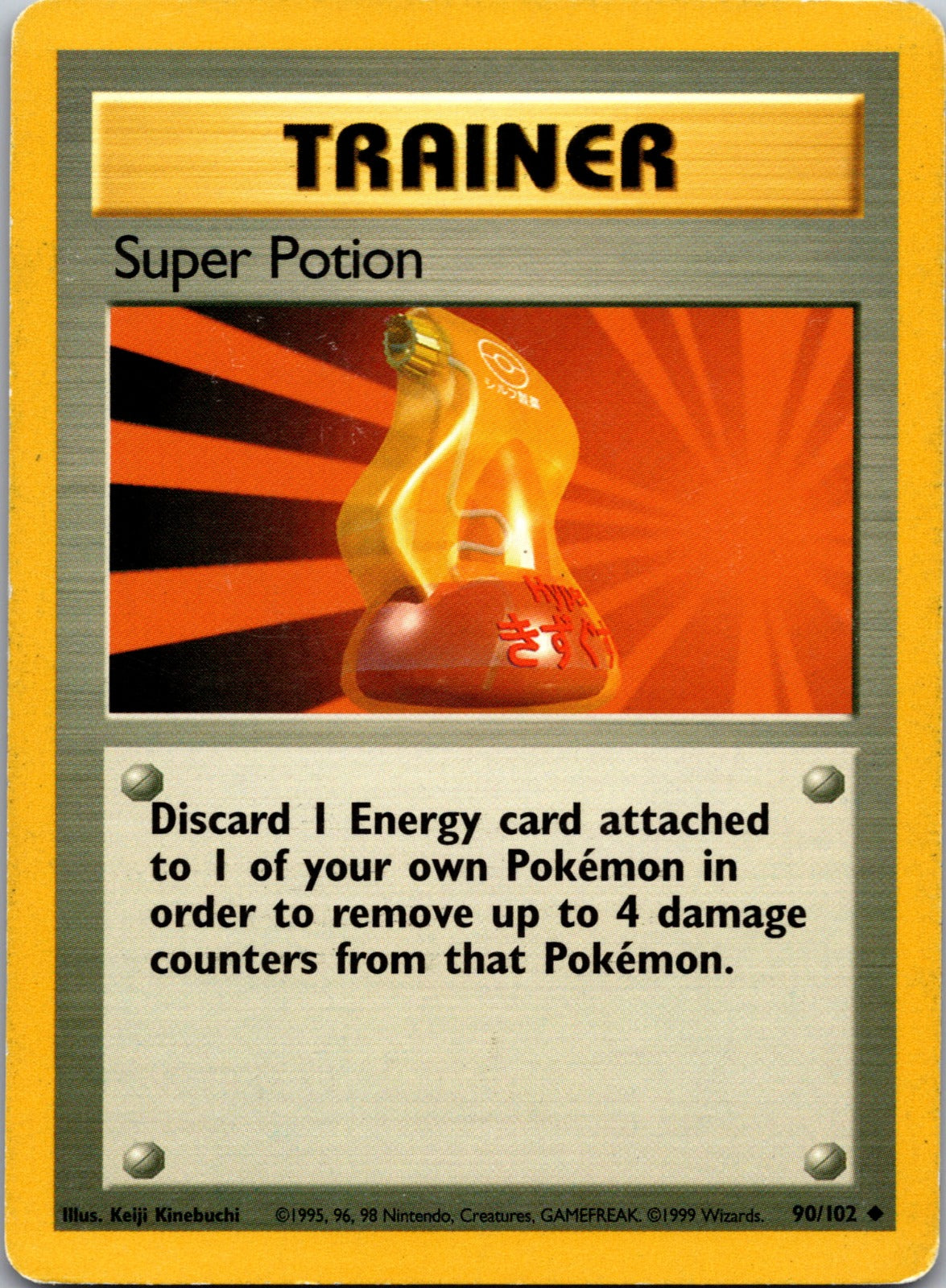 1999 Base Set 090/102 Super Potion LP Z319