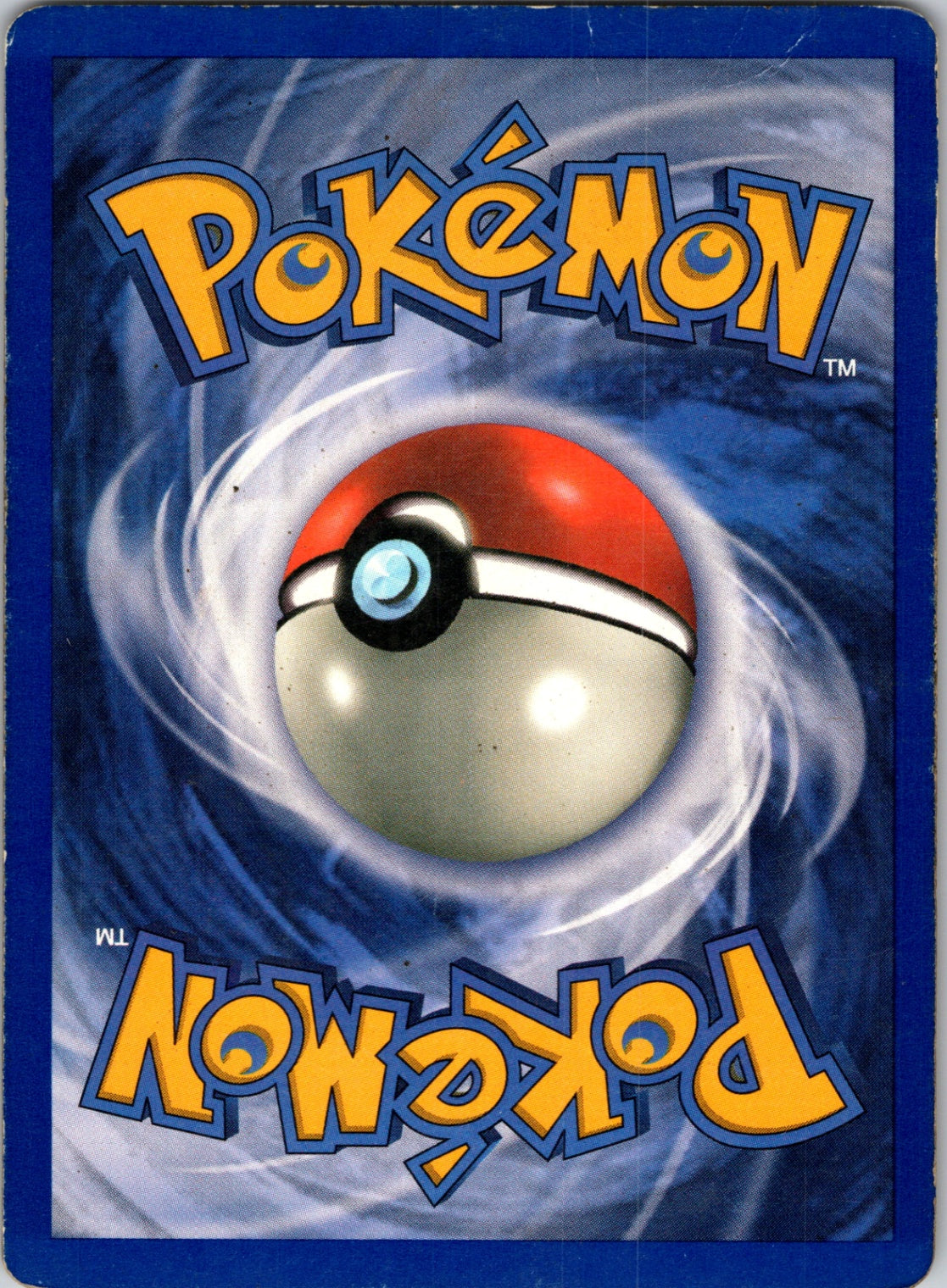 Base Set 084/102 PlusPower Uncommon HP (Back)