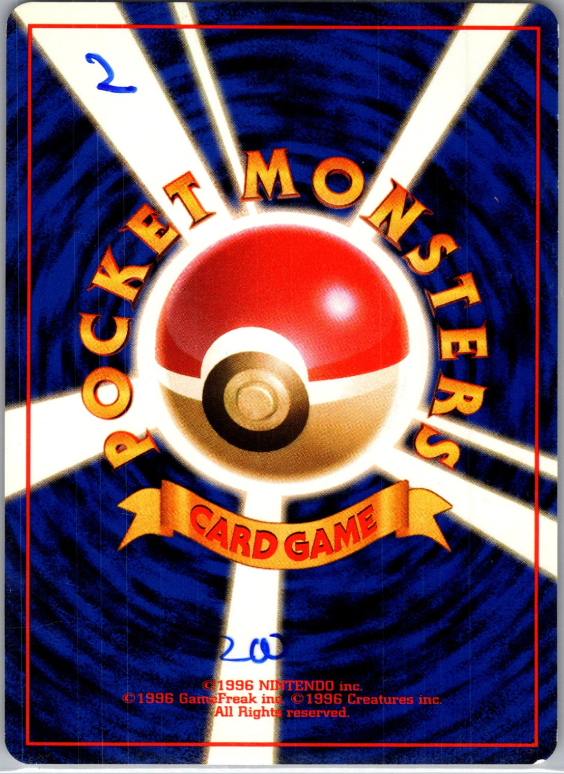 Base Expansion Pack 117/128 Gengar Holo Rare HP (Back)