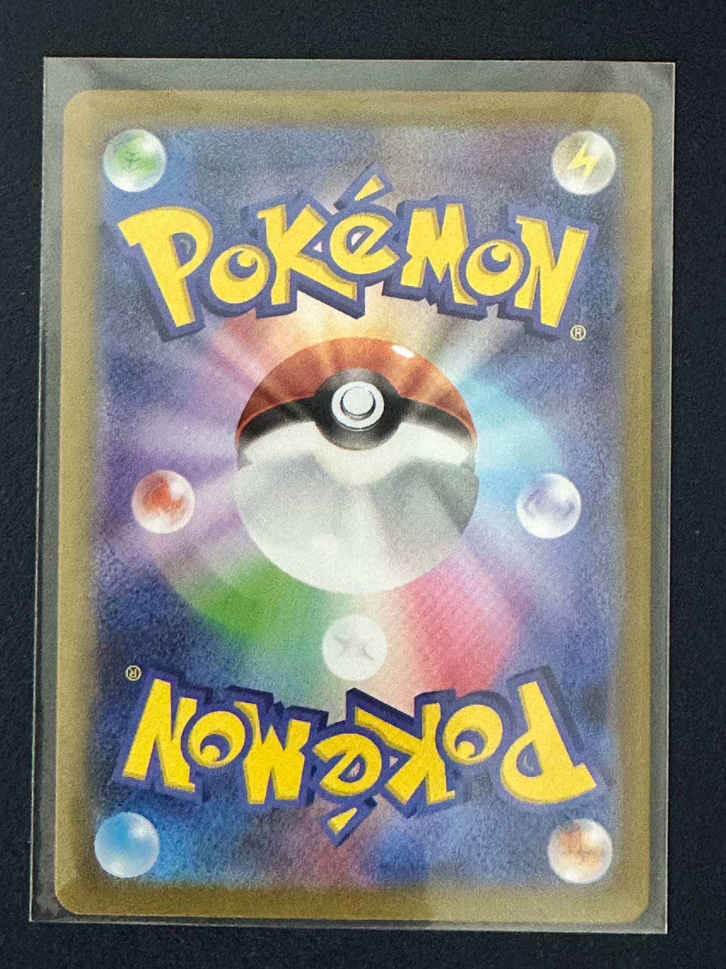 Decidueye ex SR 093/080 (Japanese) – Near Mint / NM+