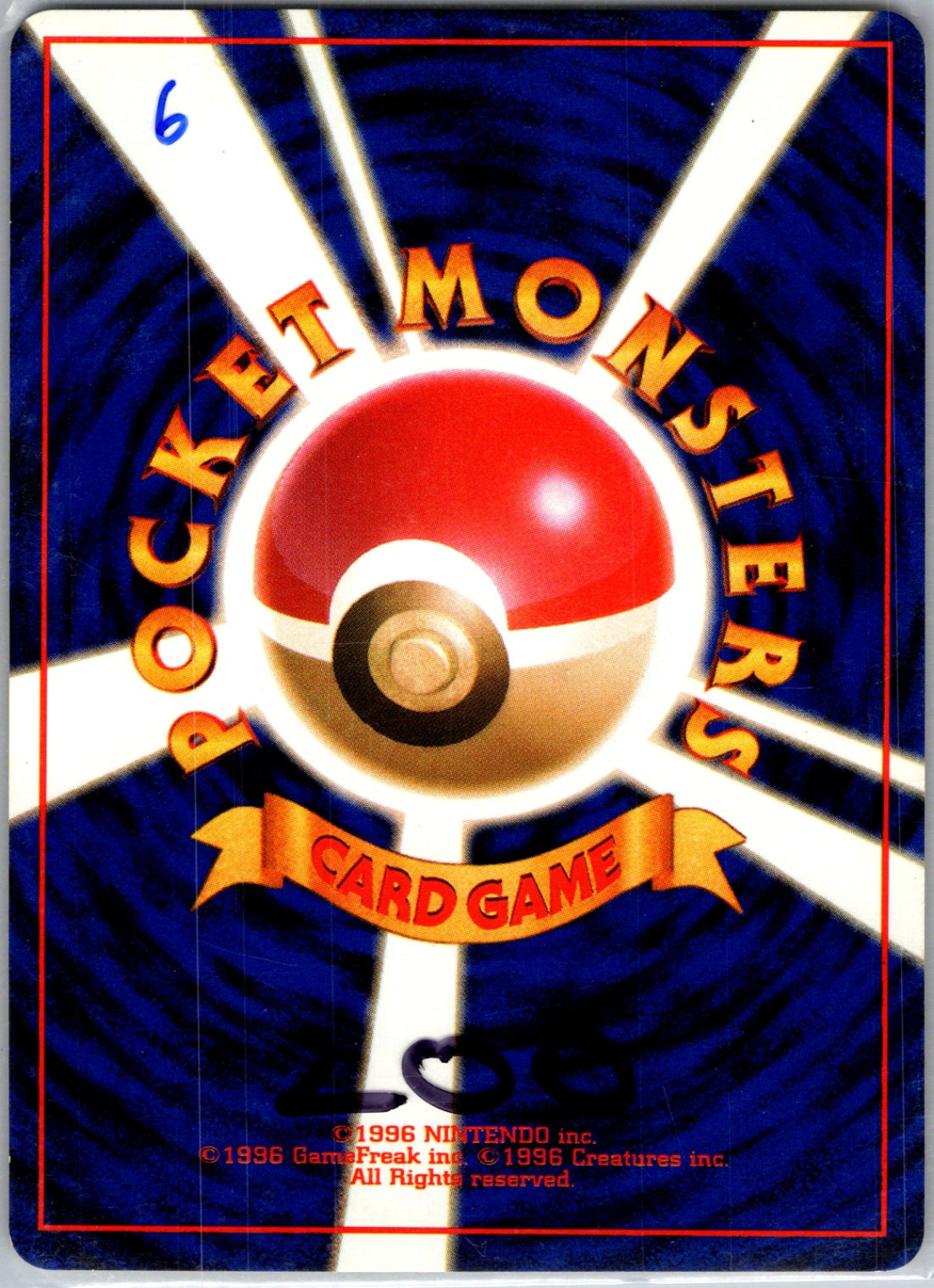 Expansion Pack Caterpie Common HP (Back)