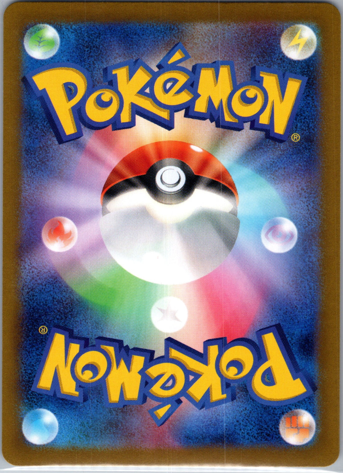 League & Championship Cards 013/124 Delphox - (Pokemon League) Promo HP (Back)