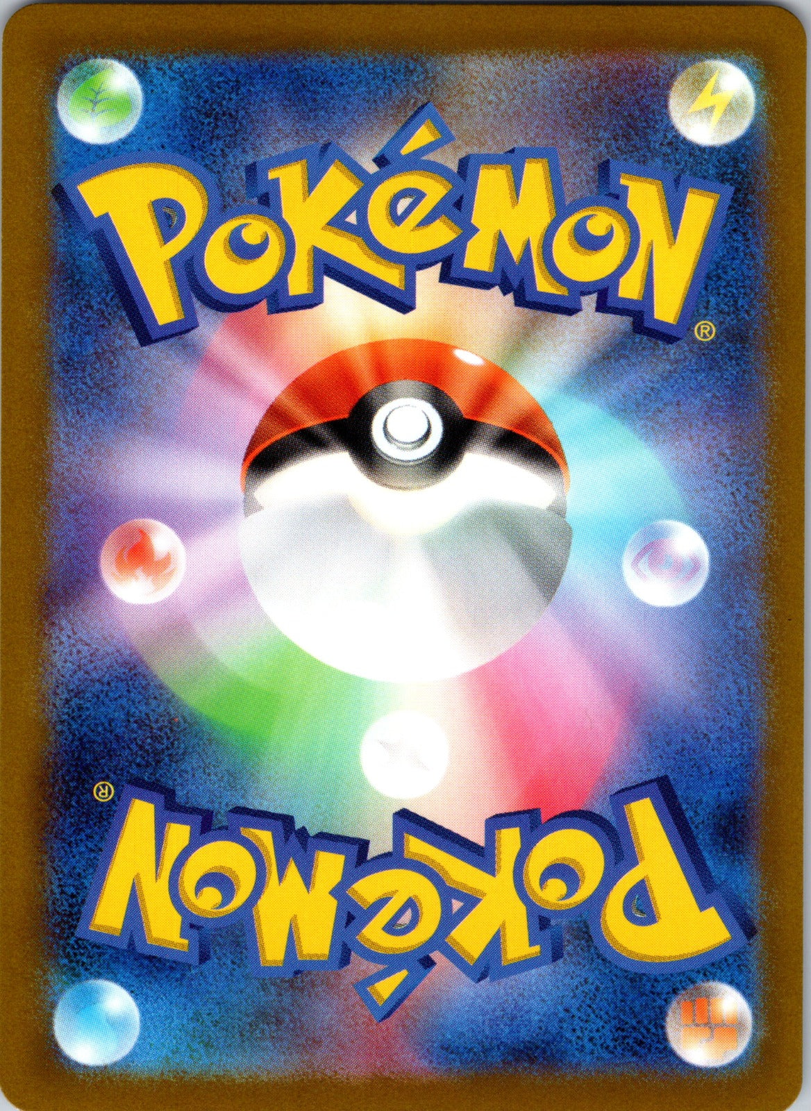 2022 S9: Star Birth 015/100 Charizard VSTAR NM (Back)