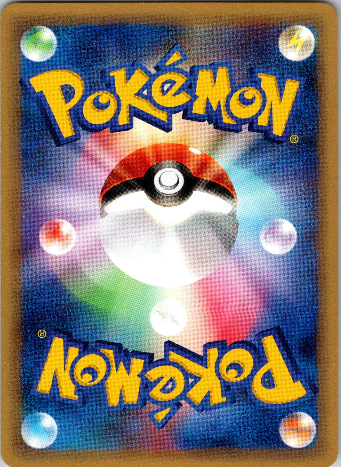 2001 Pichu Base Expansion Pack 082/128 NM (Back)
