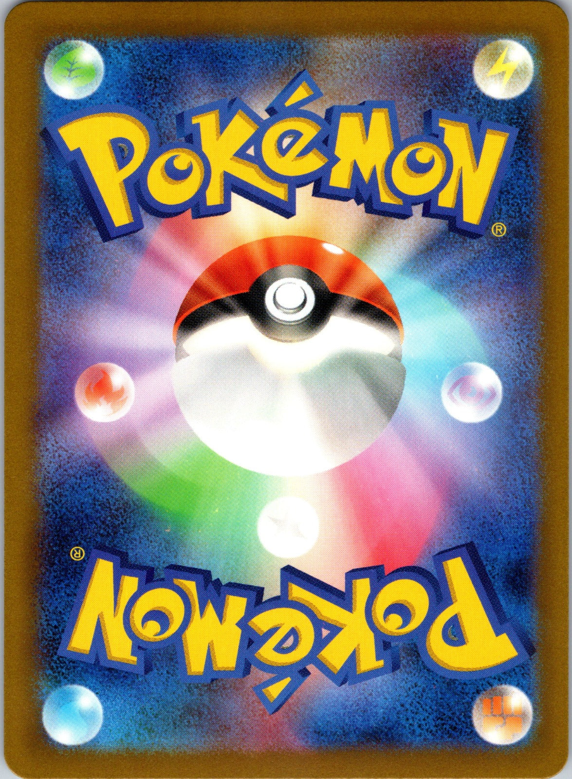 2019 SM9b: Full Metal Wall 021/054 Sandshrew NM (Back)
