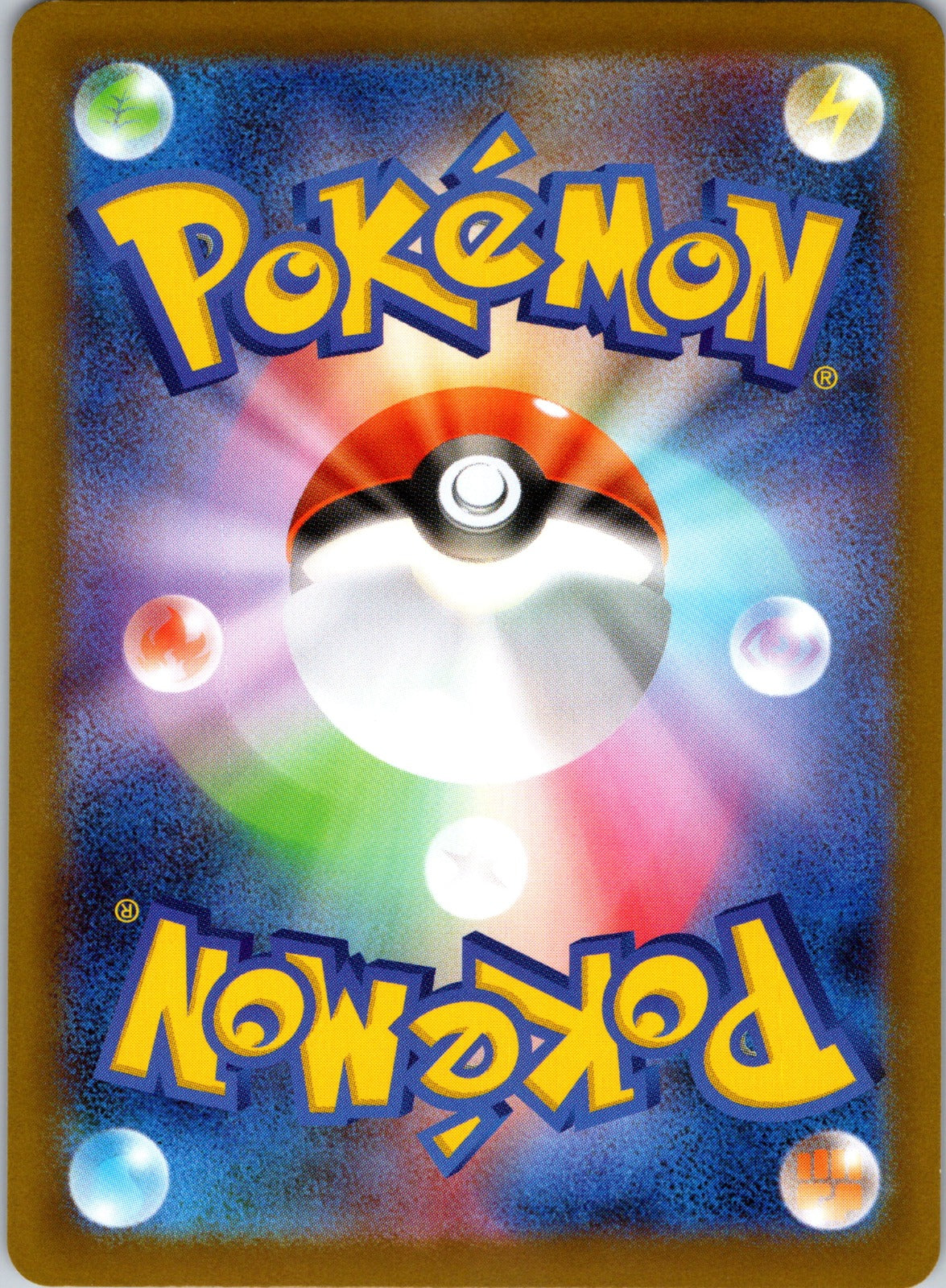 2025 M2: Inferno X 081/080 Ludicolo NM (Back)