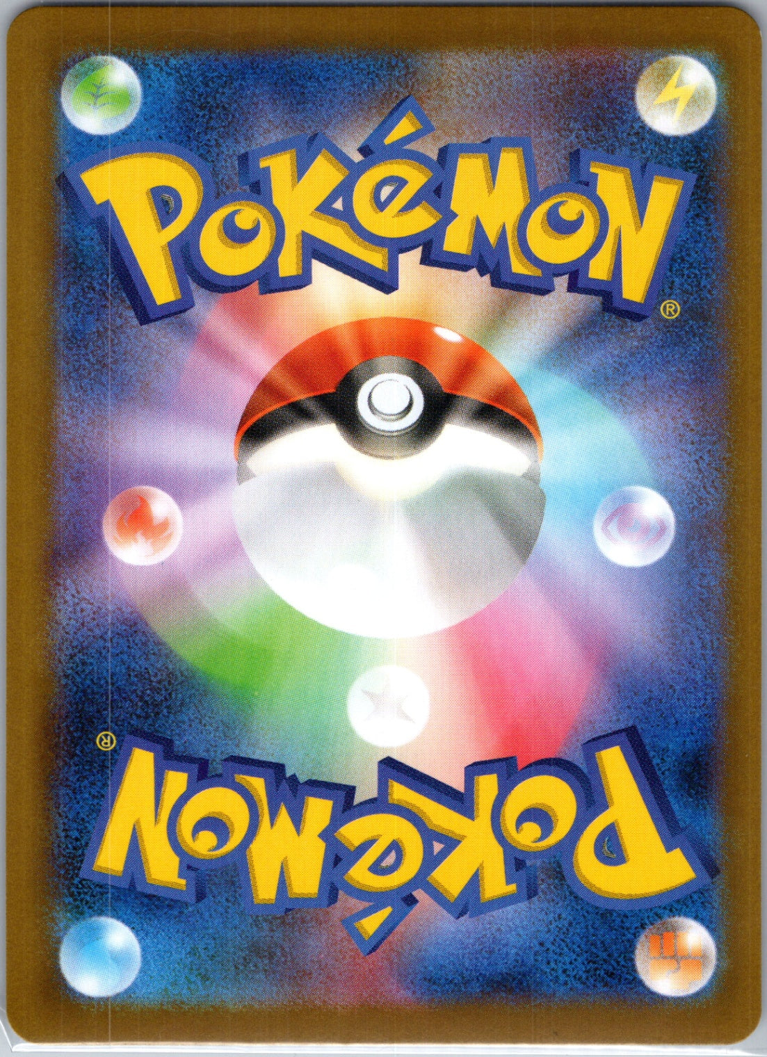 SM - Burning Shadows 20/147 Charizard GX Ultra Rare HP (Back)