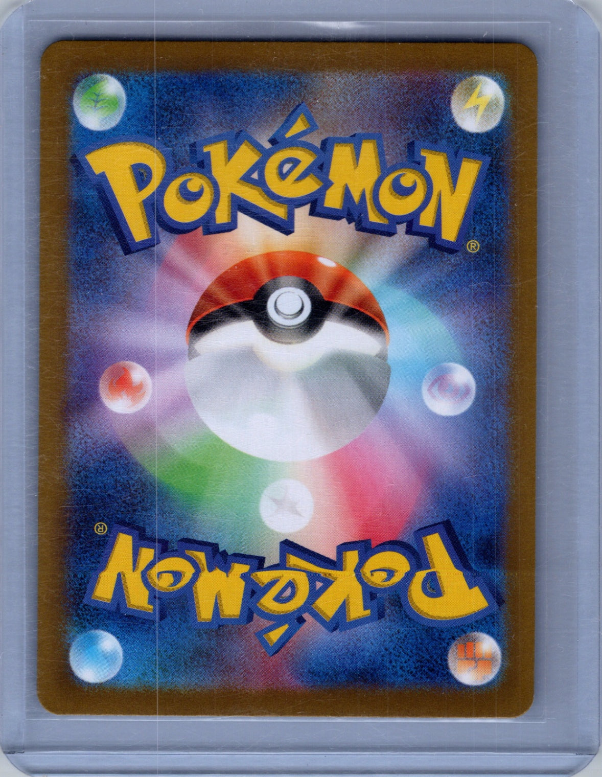 Alternate Art Promo 092a/145 Sylveon GX Promo HP (Back)