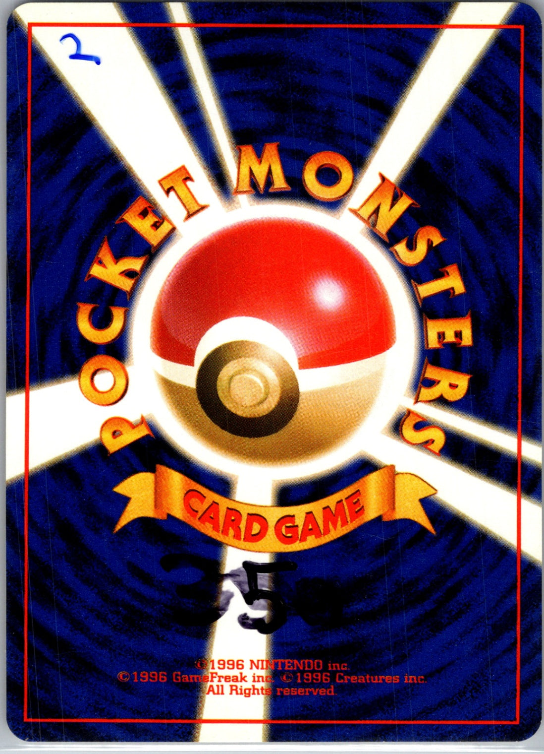 Expansion Pack Jynx Uncommon HP (Back)