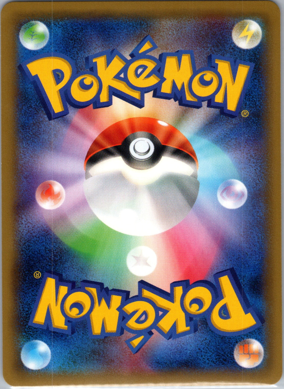 XY - BREAKpoint 3/122 Meganium Holo Rare HP (Back)
