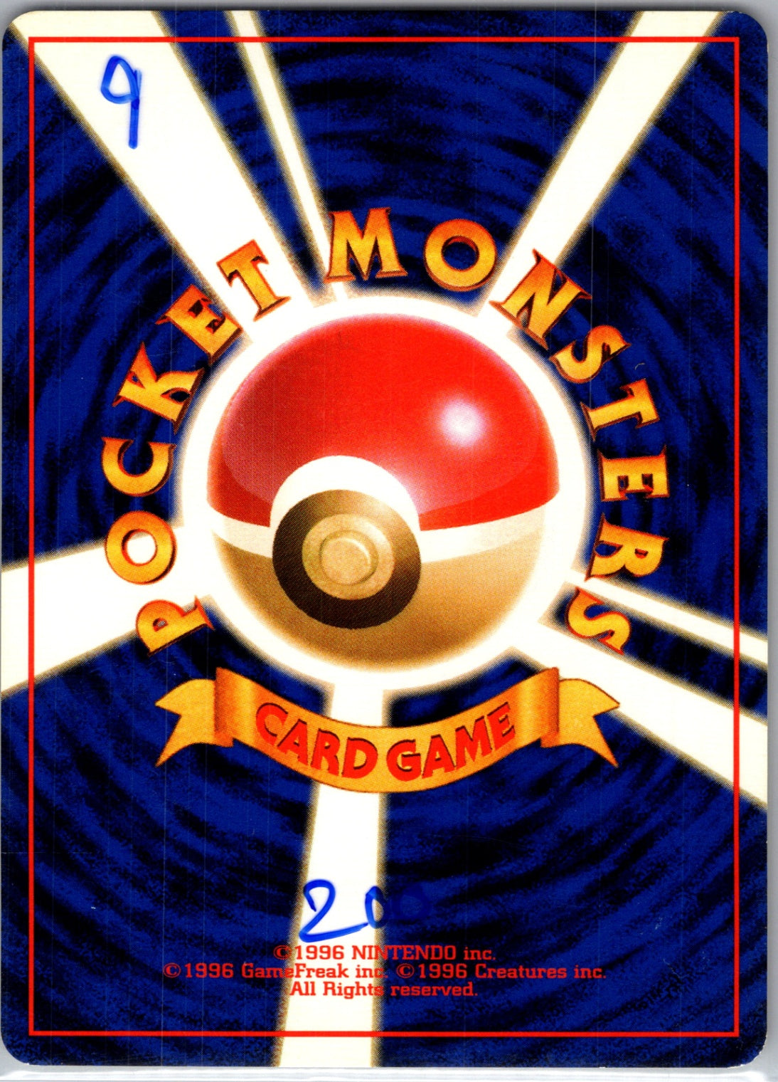 Challenge from the Darkness Blaine's Ponyta Common HP (Back)