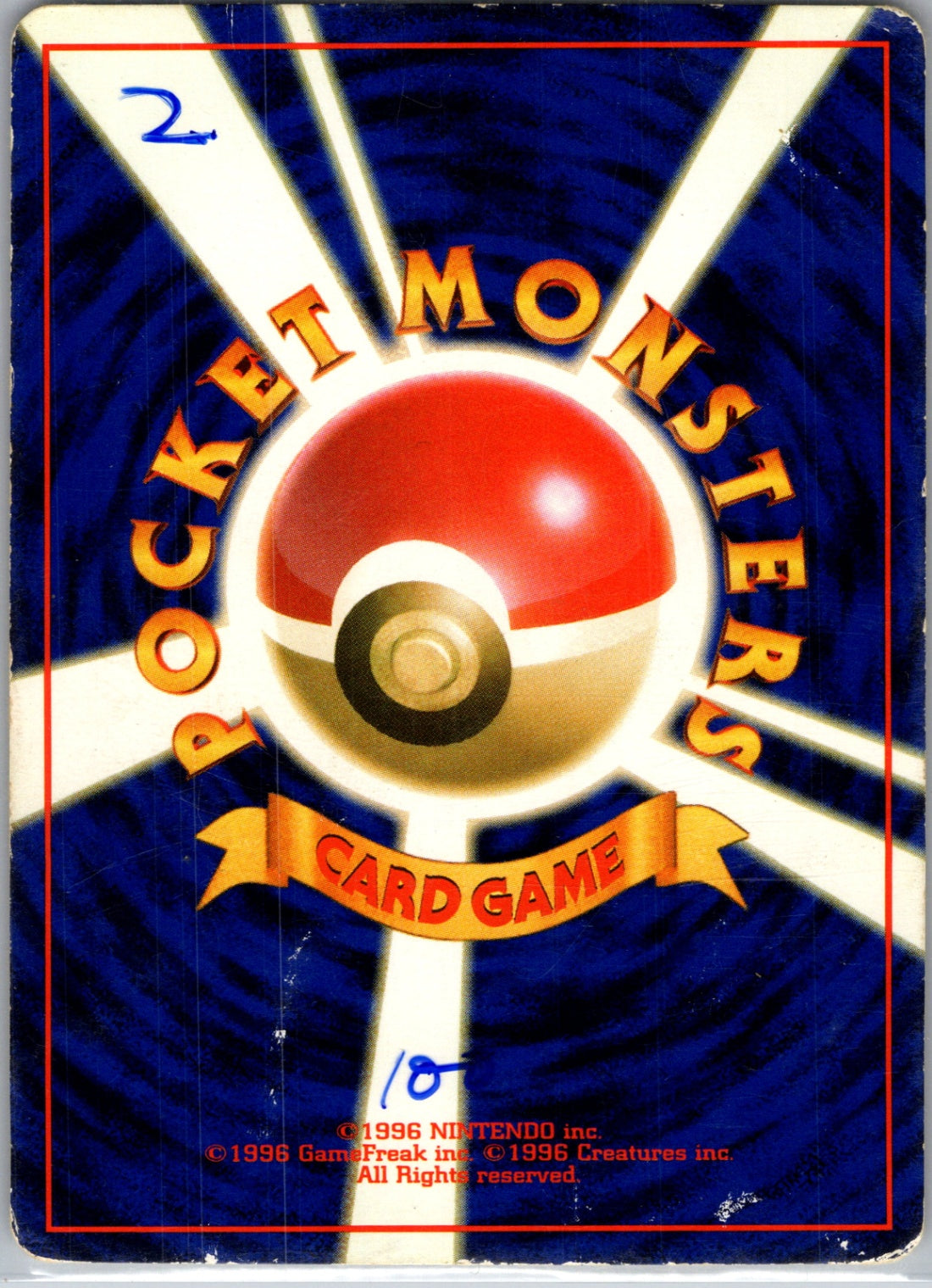 Expansion Pack Dewgong Uncommon HP (Back)