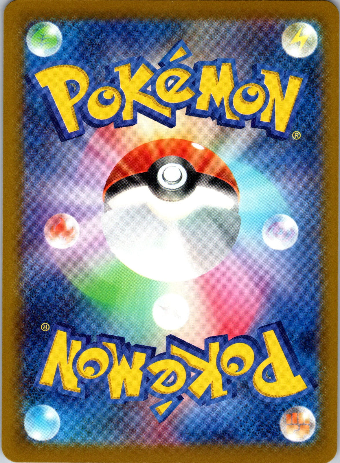2025 Start Deck 100 Battle Collection 445/742 Gengar ex NM (Back)