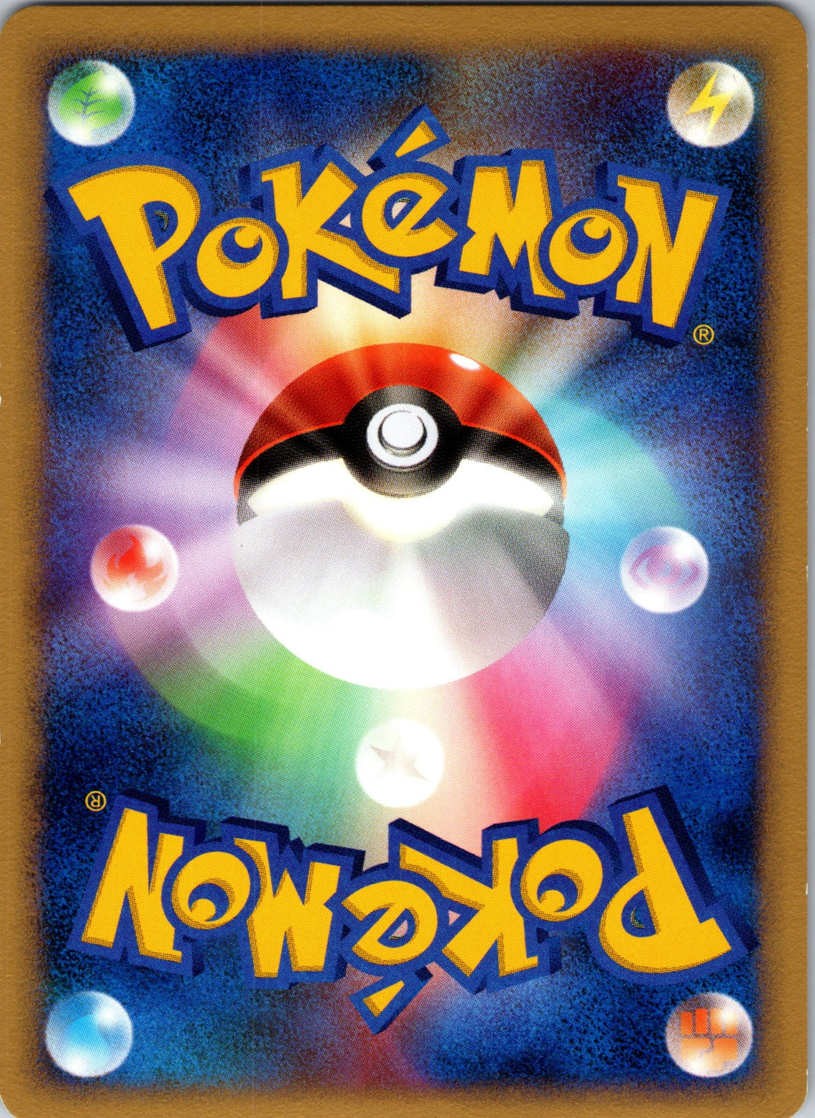 2023 SV2a: Pokemon Card 151 030/165 Nidorina MP (Back)