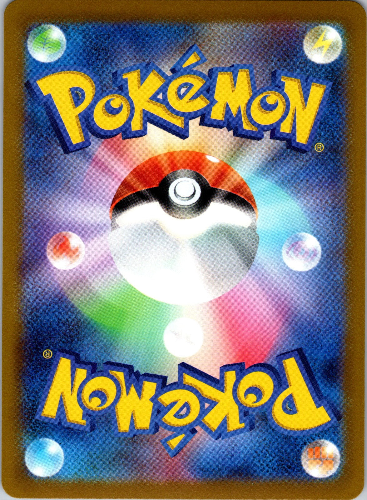 2022 Mewtwo V S10b: Pokemon GO 074/071 LP (Back)