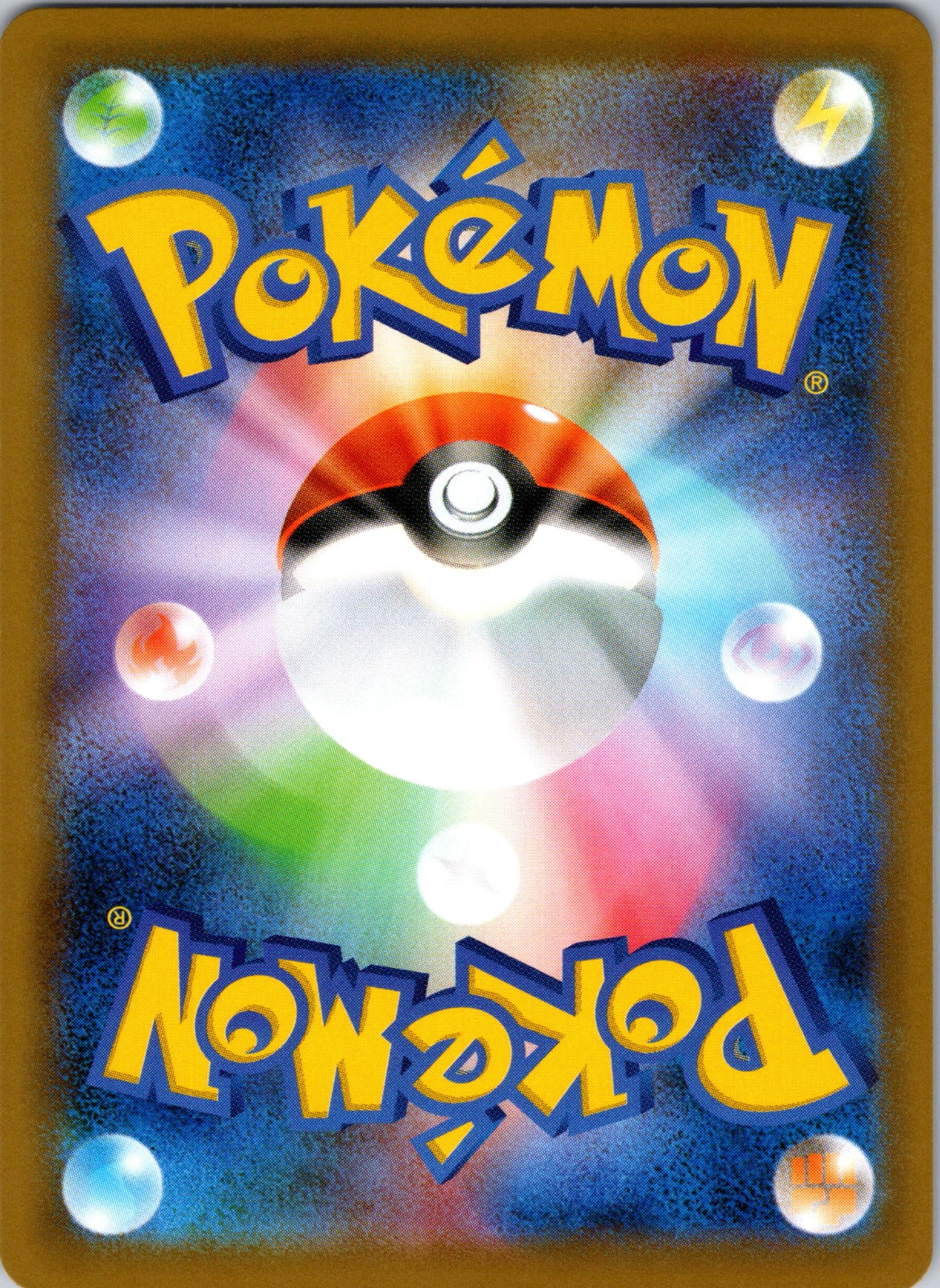 2021 Rayquaza V S7R: Blue Sky Stream 075/067 LP (Back)