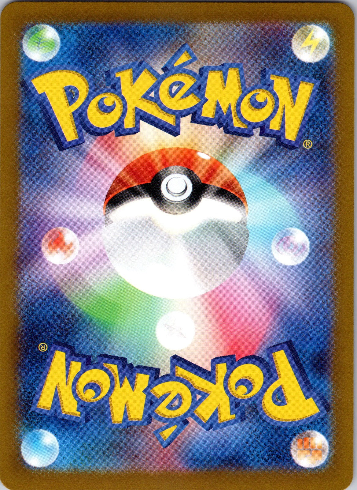 2024 SV6: Transformation Mask 092/101 Secret Box NM (Back)