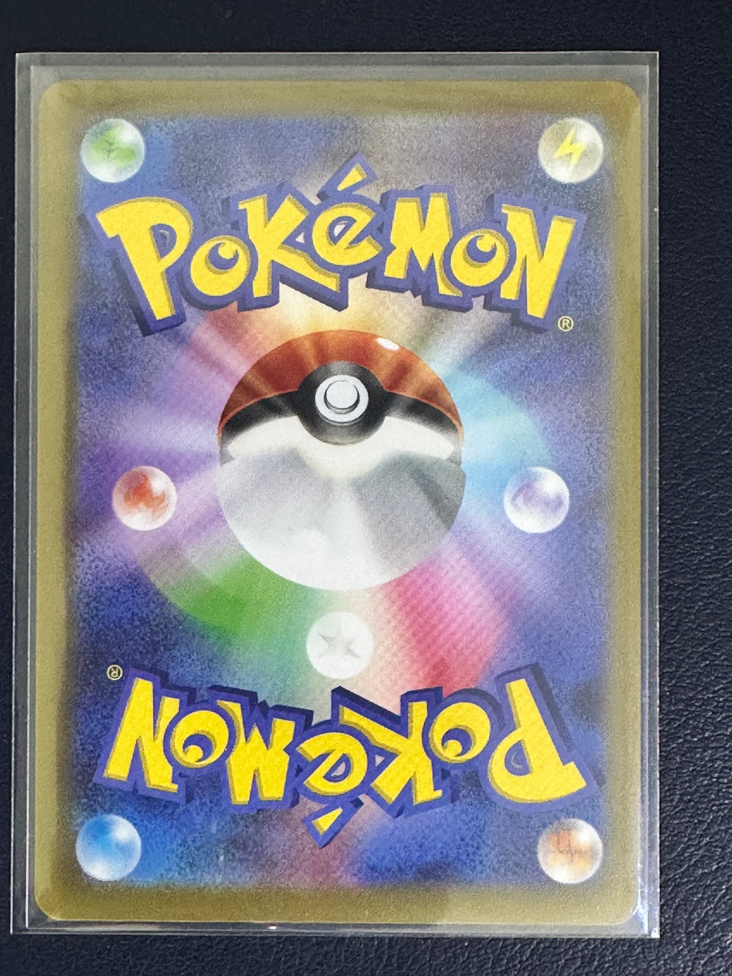 Psyduck AR 199/193 (Japanese) – Near Mint / NM+