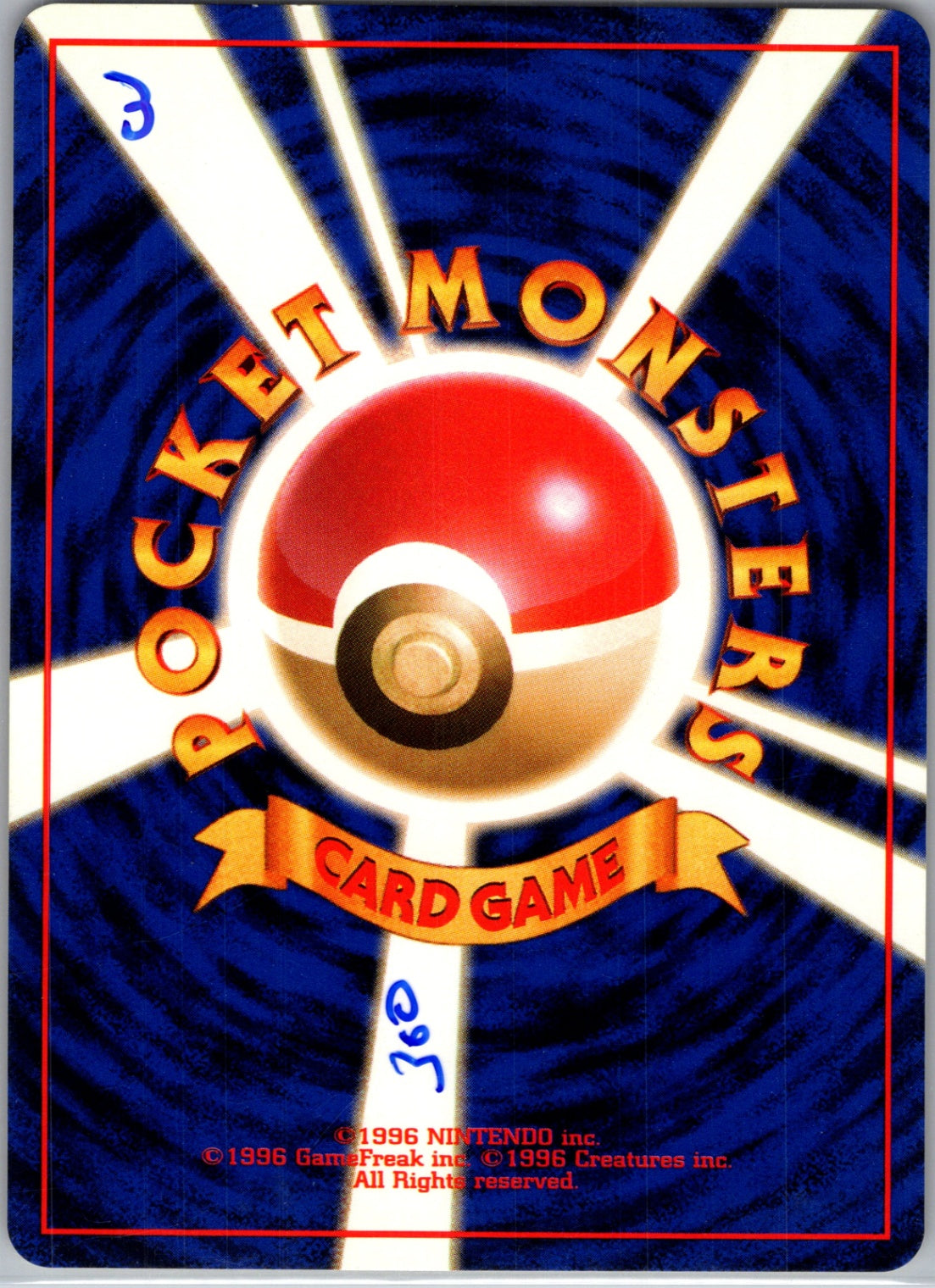 Challenge from the Darkness Blaine's Ninetales Rare HP (Back)