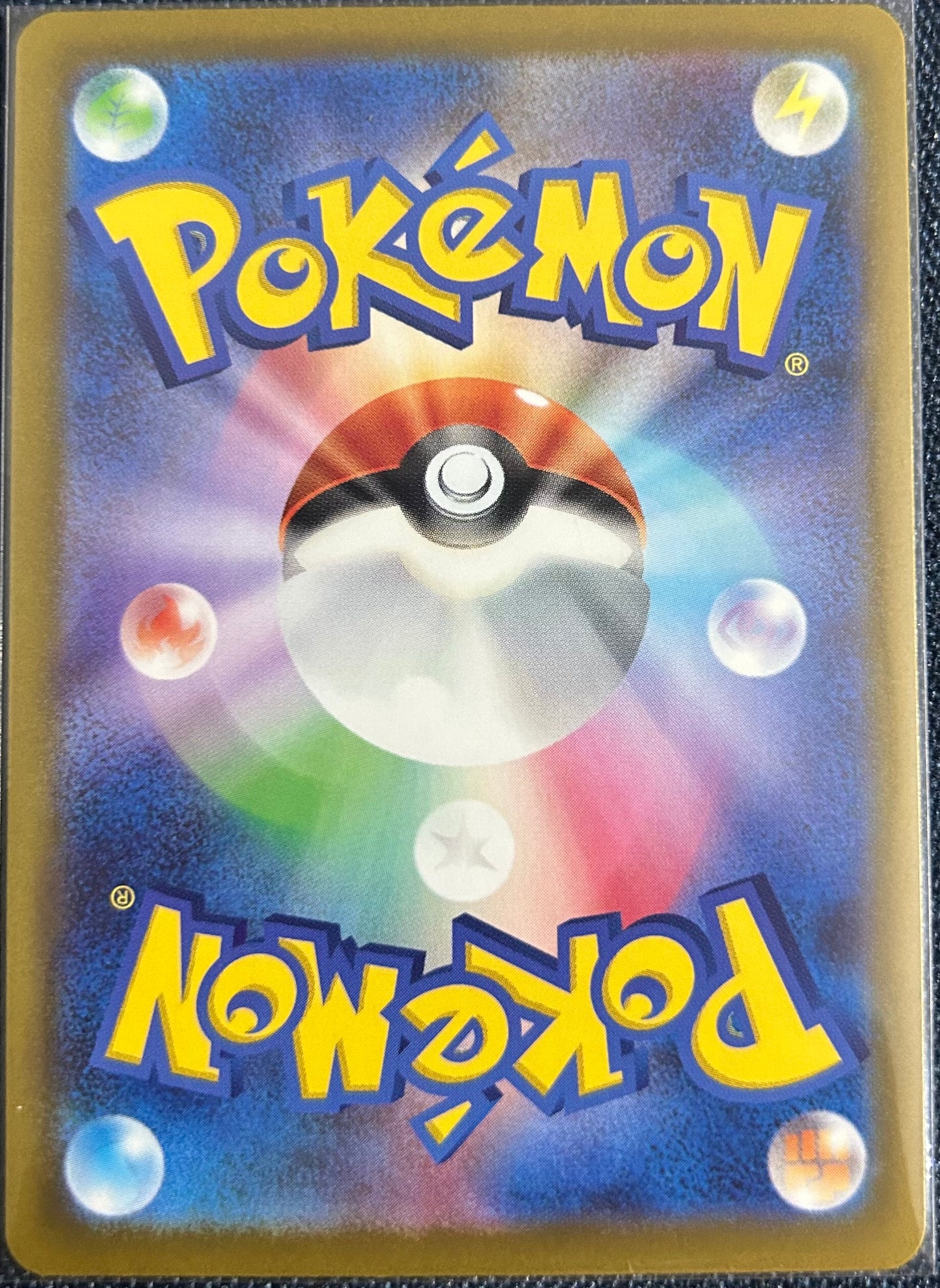 Team Rocket's Mimikyu AR 205/193 (M2a) (Japanese)