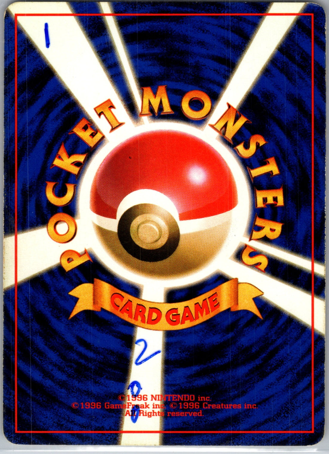 Base Expansion Pack 100/128 Vileplume Holo Rare HP (Back)