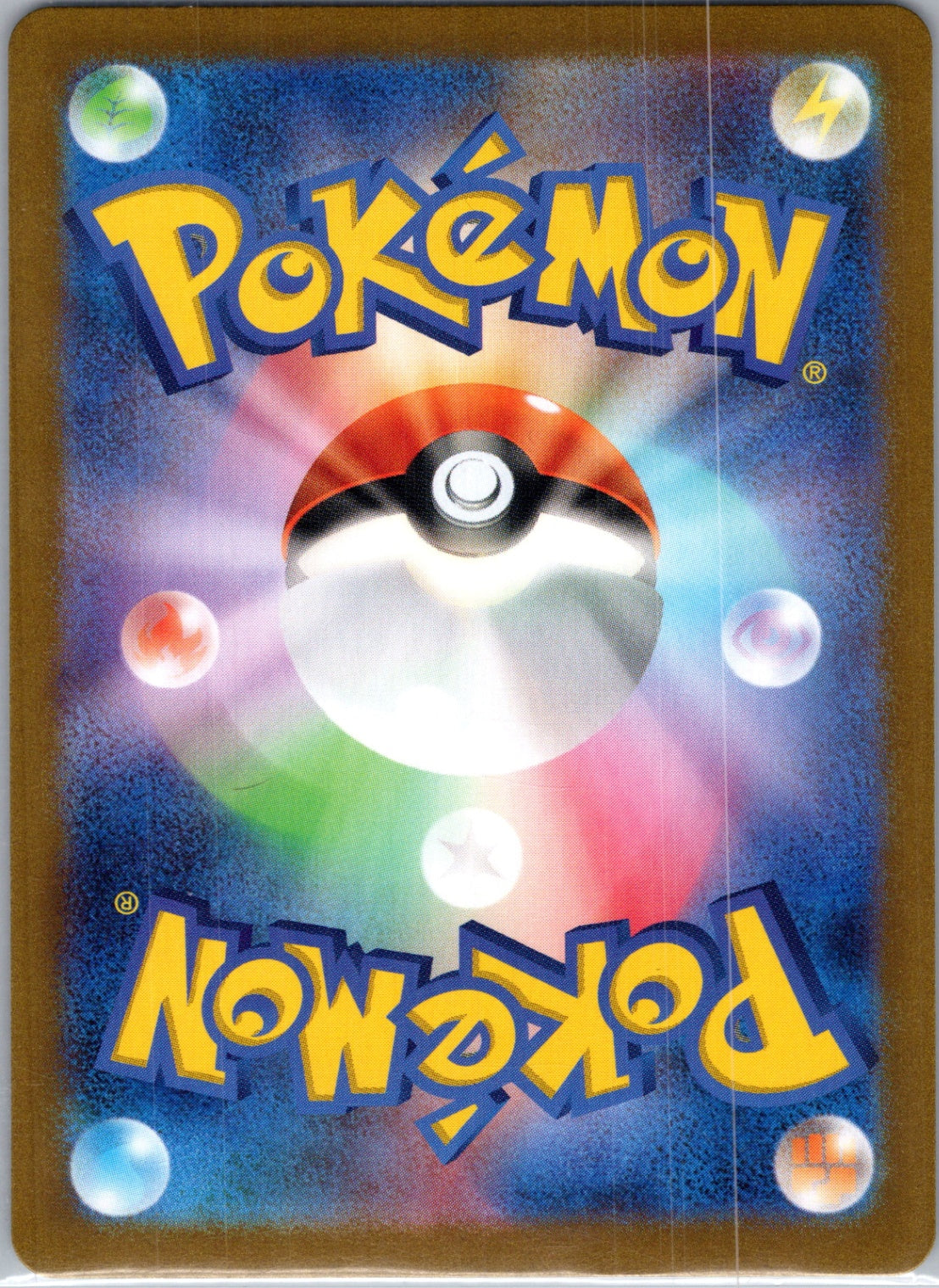Countdown Calendar Promo 061/130 Riolu Promo HP (Back)