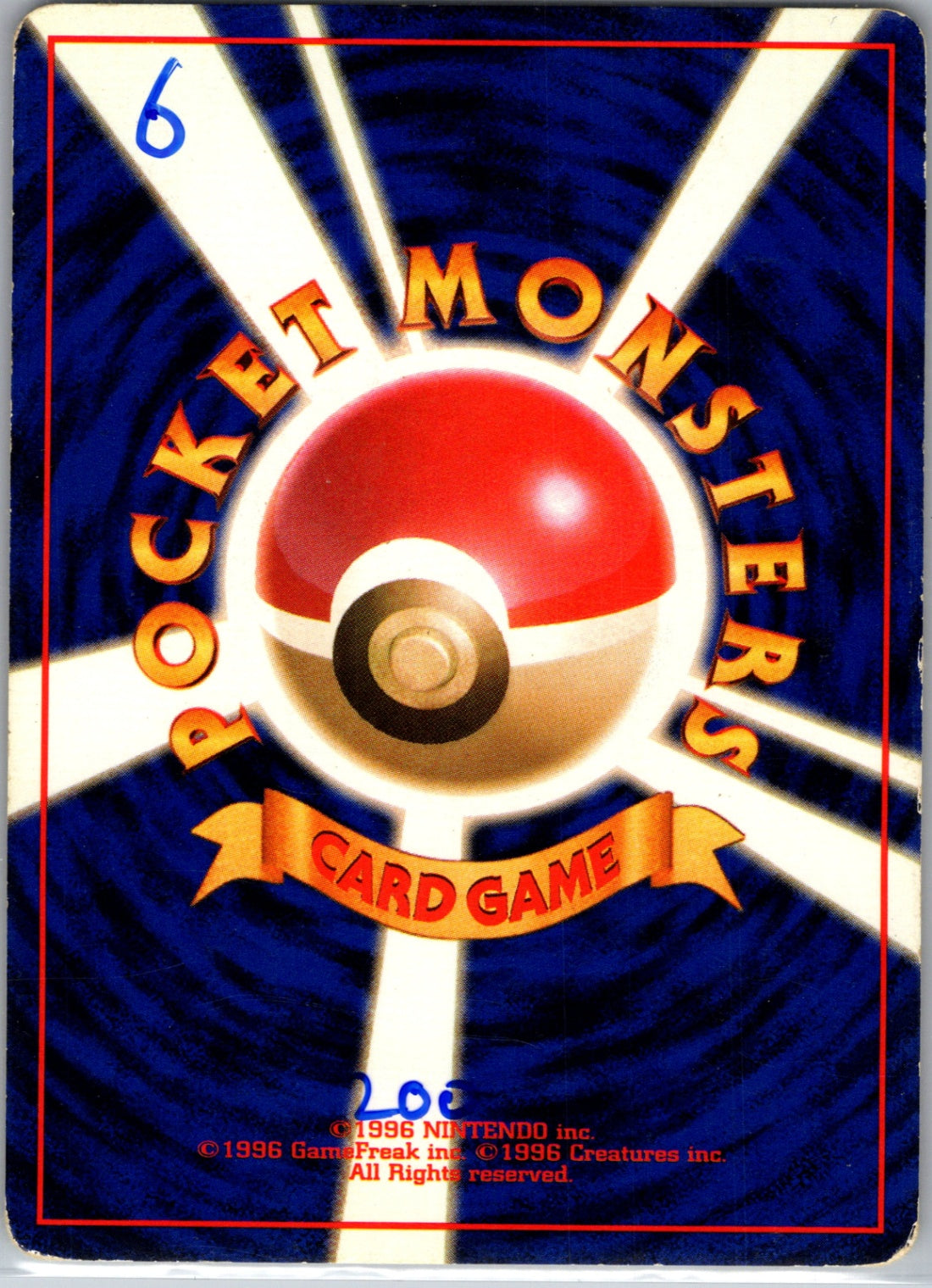 Expansion Pack Tangela Common HP (Back)
