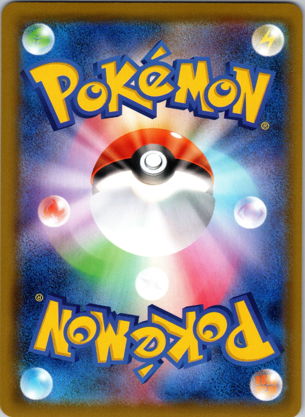 2020 Charizard V sC2: Charizard Starter Set VMAX 2 001/021 NM (Back)