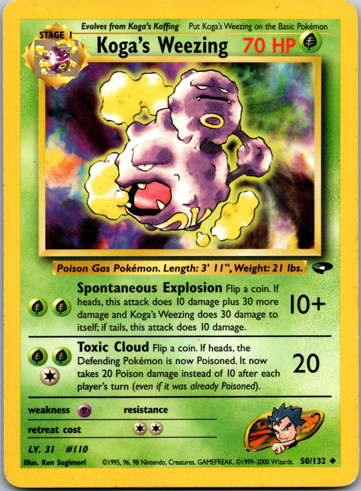 2000 Gym Challenge 050/132 Koga's Weezing MP F55