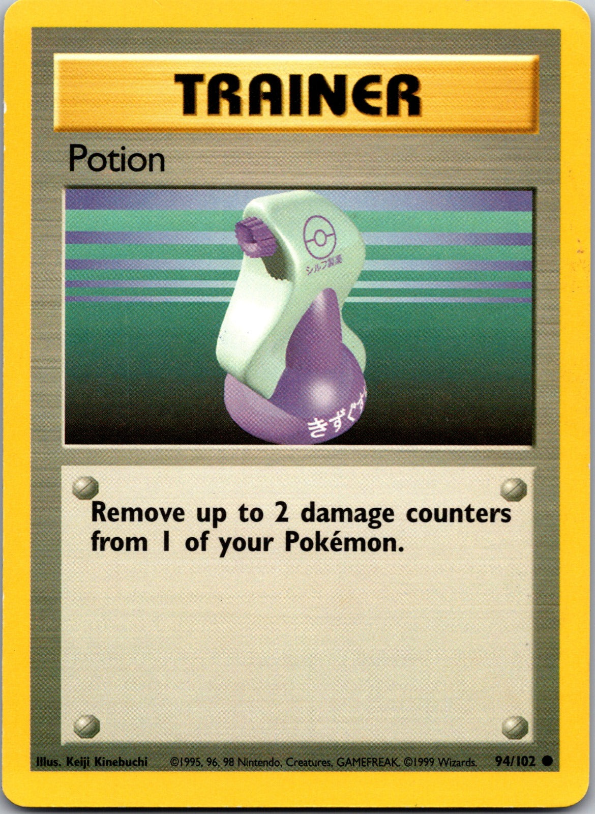 1999 Base Set 096/102 Potion LP Z79
