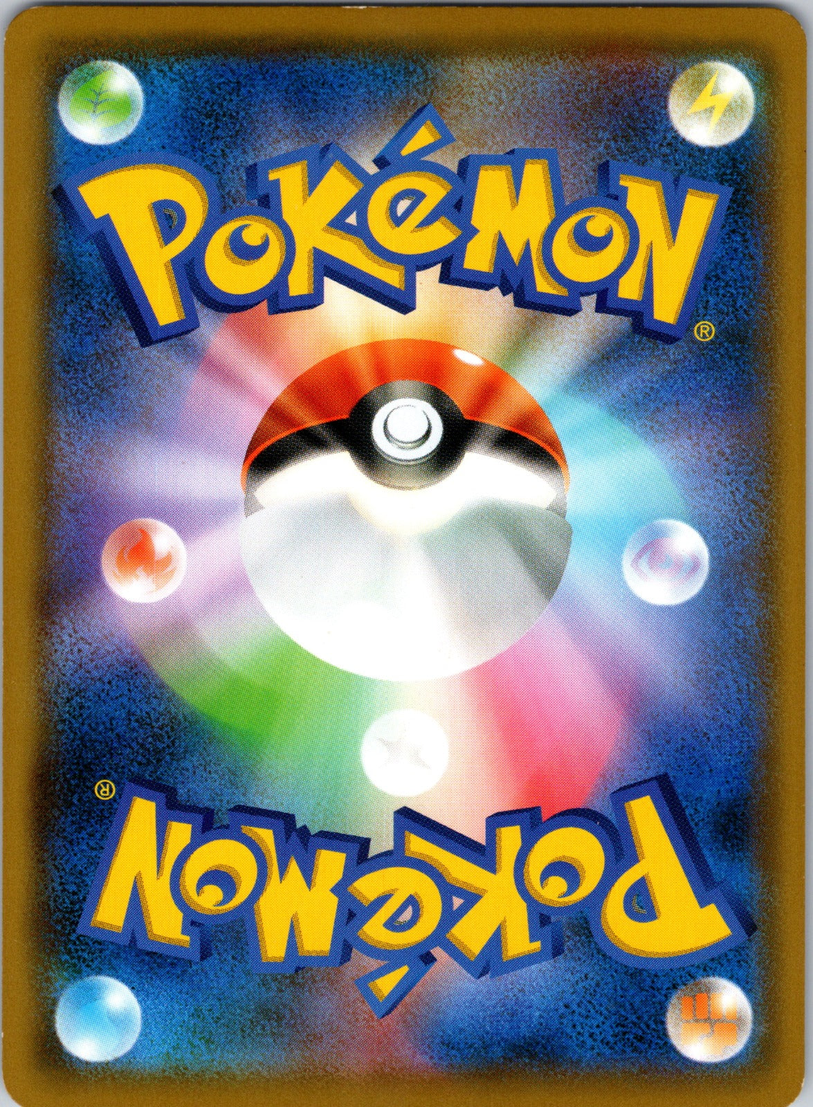 2019 smP2: Great Detective Pikachu 022/024 Lickitung NM (Back)
