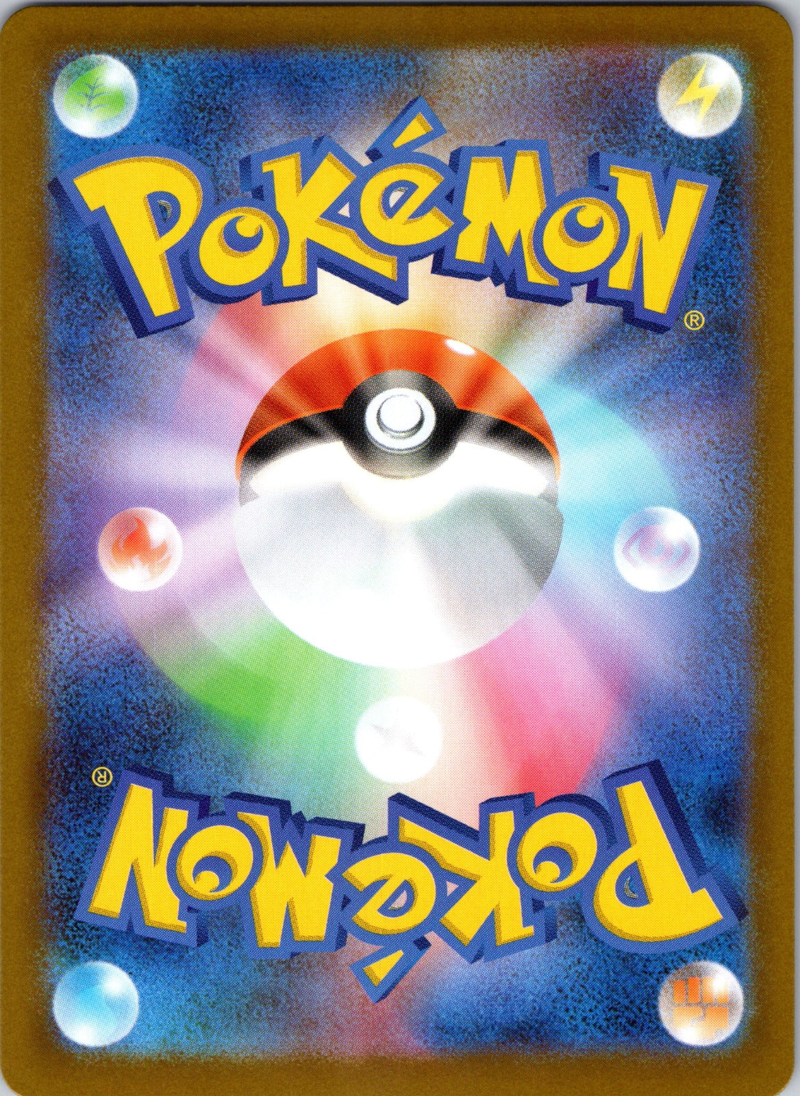 2025 M2: Inferno X 095/080 Oricorio ex NM (Back)