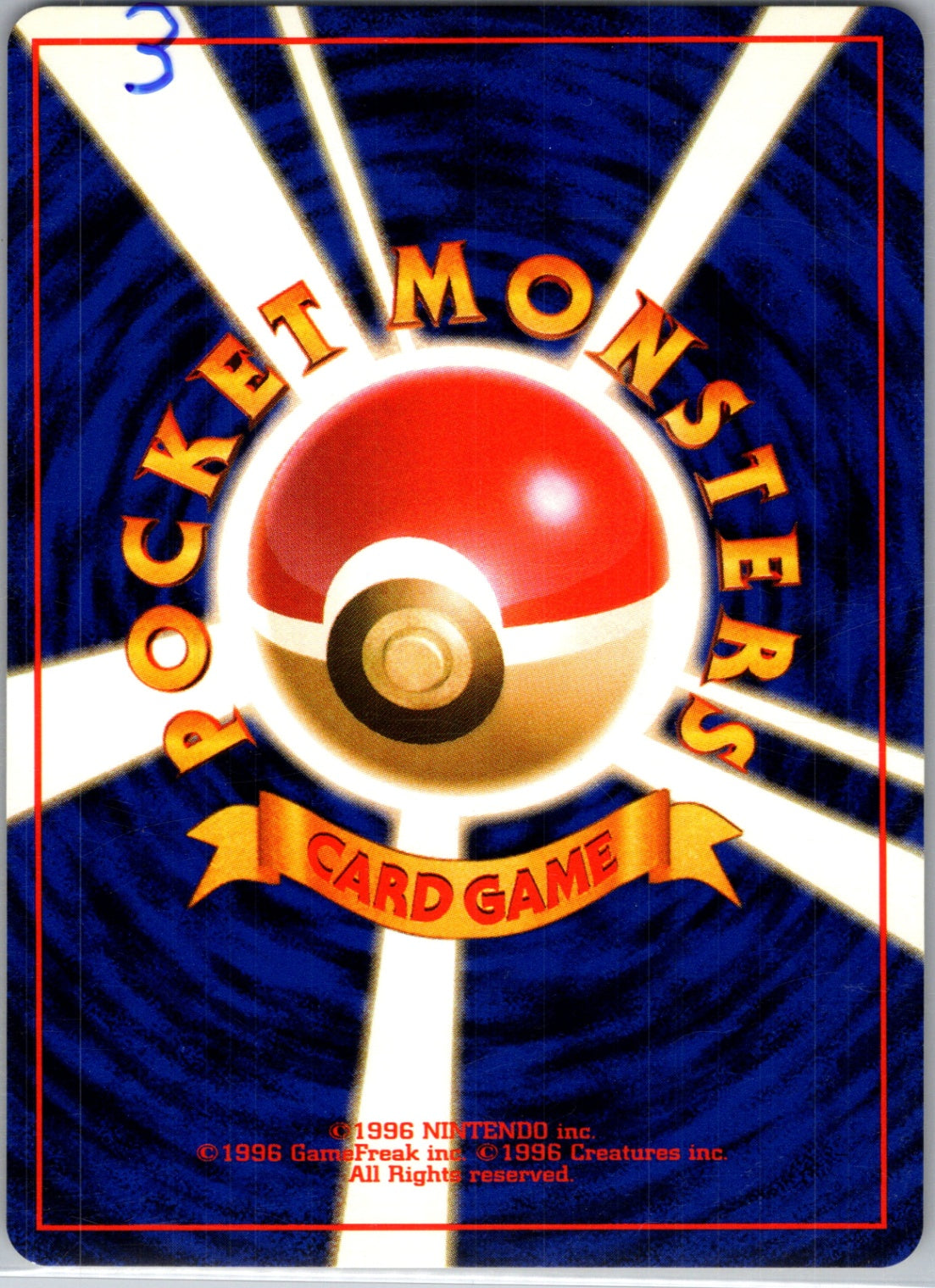 Challenge from the Darkness Koga's Ekans Common HP (Back)