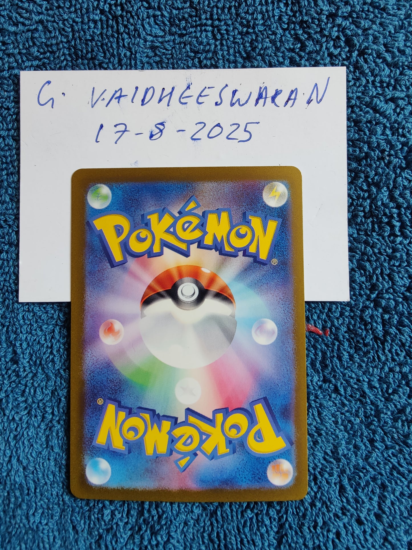 2023 Pawmi #247 Shiny Treasure ex (JP)