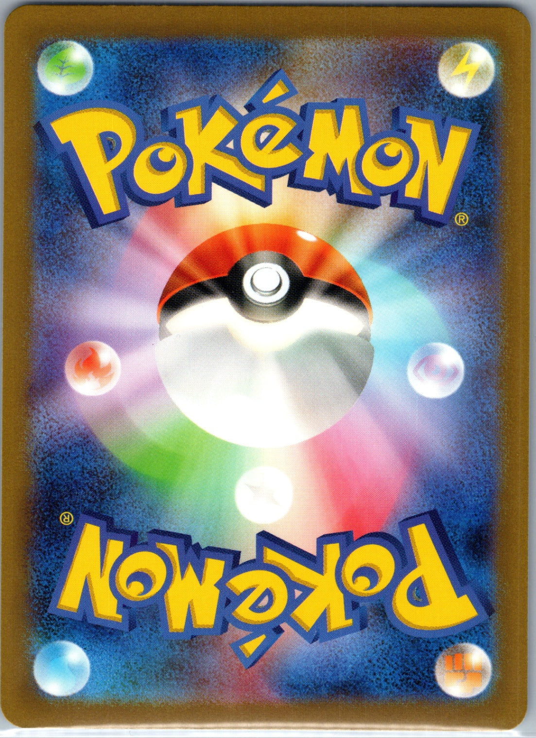 SWSH09: Brilliant Stars 177/172 Cheren's Care (Secret) Secret Rare HP (Back)