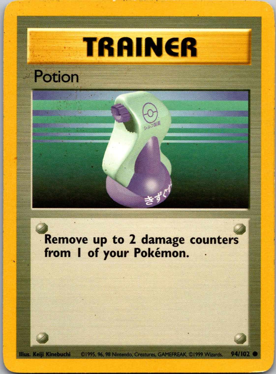 1999 Base Set 094/102 Potion Common C343