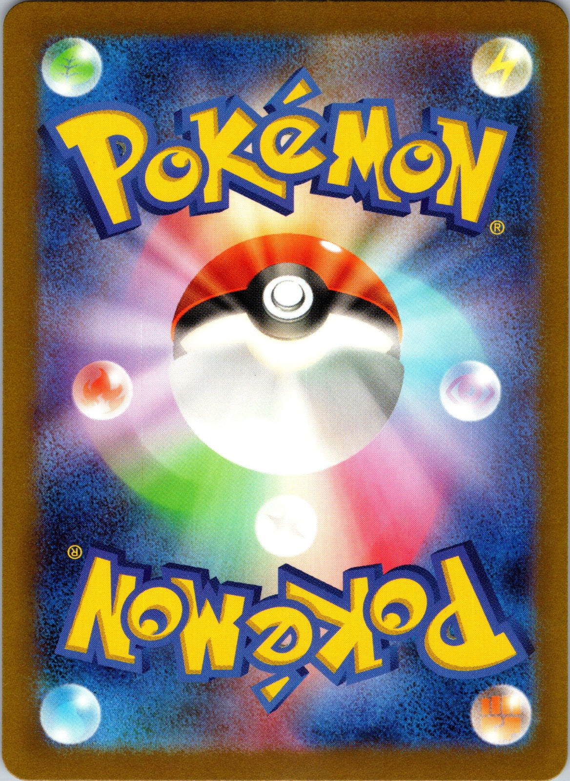2023 Pokemon TCG Classic: Venusaur 030/032 Bill (CLF) NM (Back)